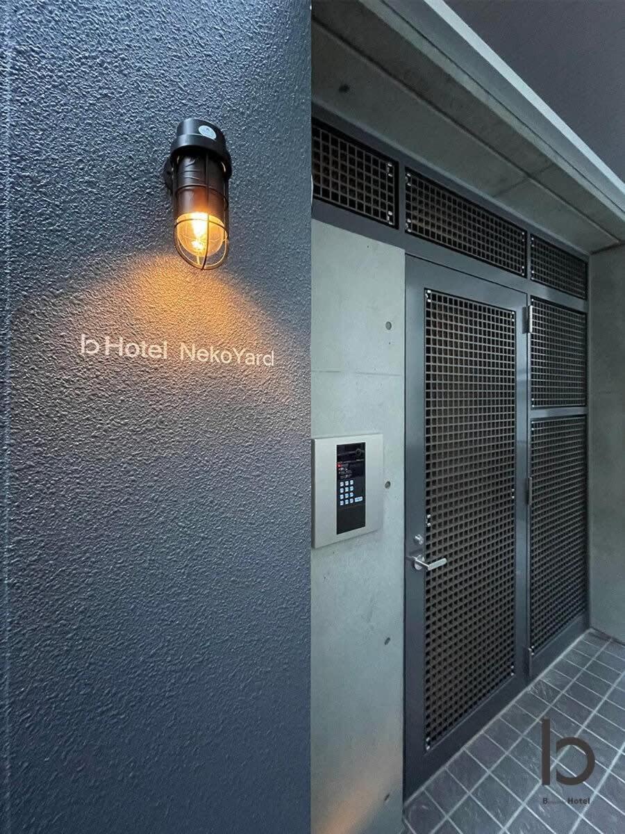 Bhotel Nekoyard - Loft Studio Close To Peace Park & City Sights Hiroshima Luaran gambar